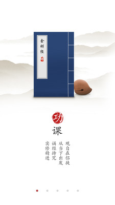 居家app下載