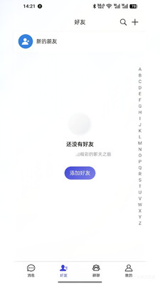 脉讯-免费聊天交友软件
