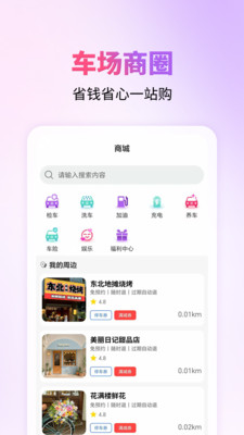 城停科技