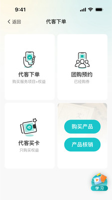 麦客风