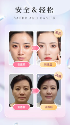 魔镜面部瑜伽-脸部美容抗衰护肤