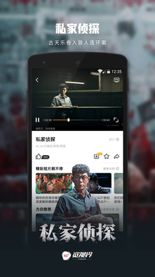 5G宽视界-乐享新视界