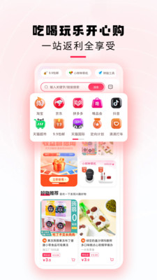 星返