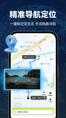 实时全景地图