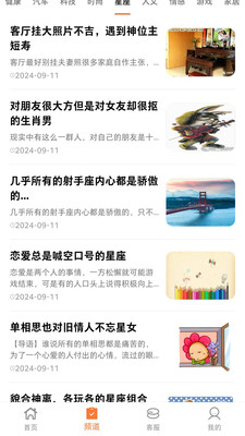趣阅汇