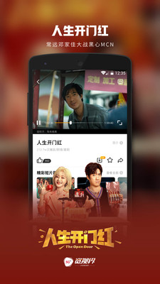 5G宽视界-乐享新视界