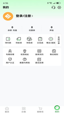 禾饴商城全国版