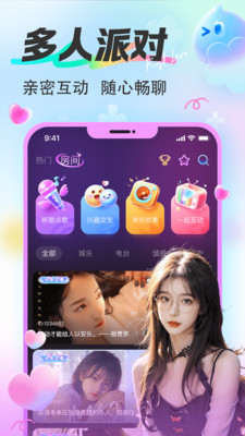 漂漂-免费美女秀场