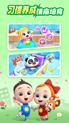 宝宝巴士-宝宝巴士官方启蒙平台