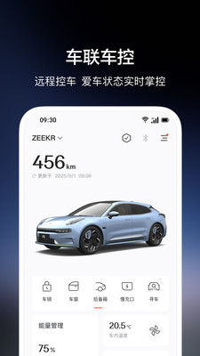 极氪