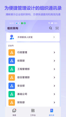 小钉贴-让工作更高效协同更轻松