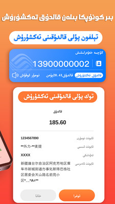 Tijam