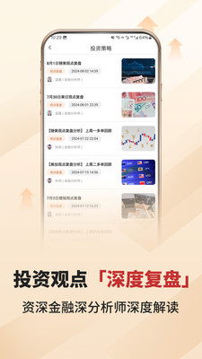 恒富汇通-黄金白银期货投资