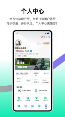 咕咕行