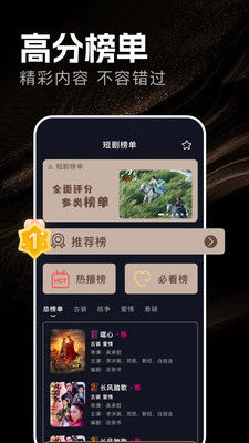 乐映短剧
