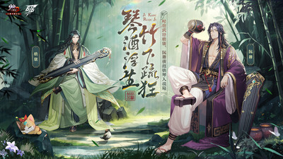 少年三国志2-全新虹金武将