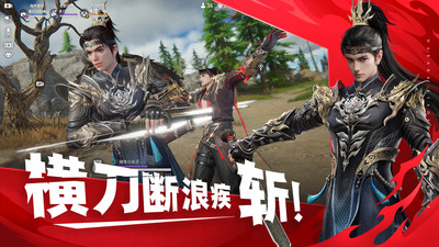 永劫无间