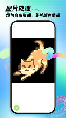 拼豆创造者