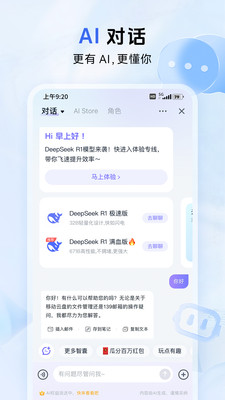中国移动云盘-全民不限速