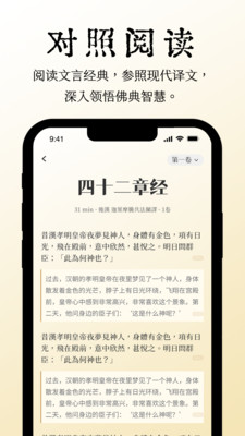 大乘佛经-24000卷经典翻译白话文