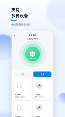 华数i家