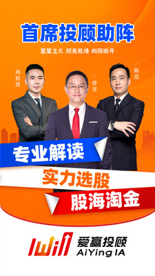 爱财社