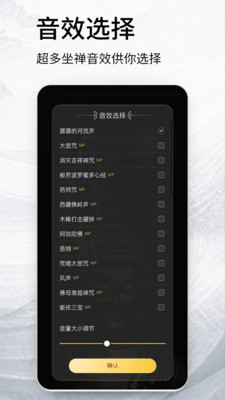 木鱼念经助手