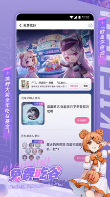 奇谷米-一站式吃谷圣地