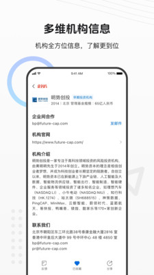 企名片搜索-查企业用企名片搜索