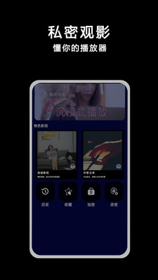 桃色视频播放器-万能遥控器