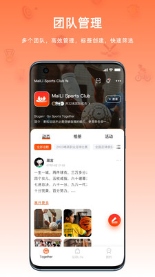 麦粒运动