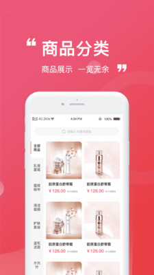 享参源