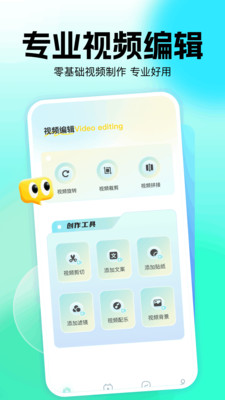 大眼视频