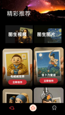 掌上3D艺术-Pocket3D Art