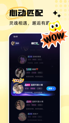 耳旁语音