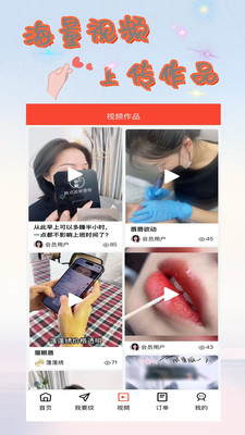 蓬蓬绣
