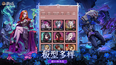 狼人杀-官方正版