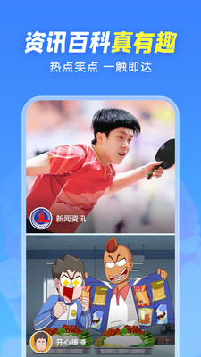 小米视频
