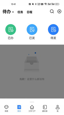 郑煤智汇
