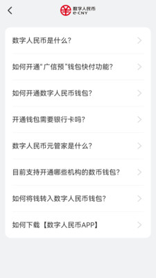 广信预