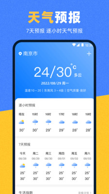 地图iAtlas-地图软件
