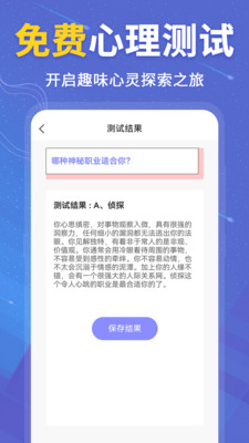 抑郁症测试-心理咨询