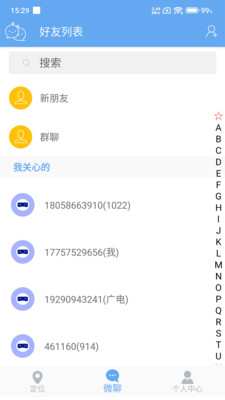 小沐关爱