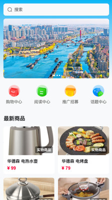 北方好物-购物首选，品质杠杠的
