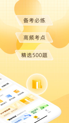 得手驾园-机器人陪您练车无忧