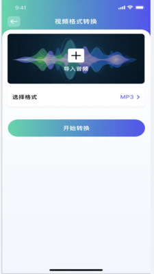 微密圈视频