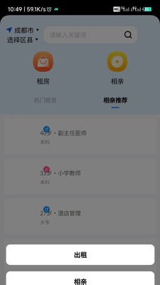 小米椒