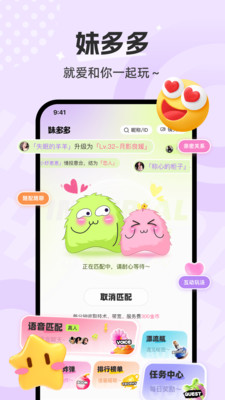 妹多多