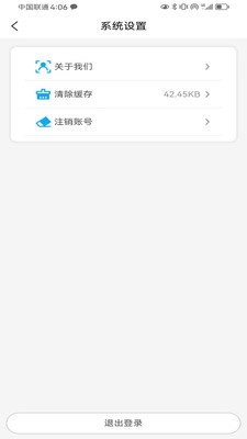网格守