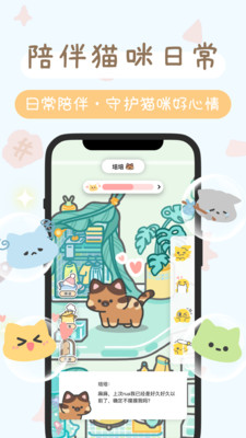 陪宠